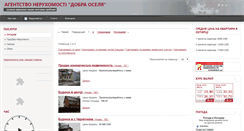 Desktop Screenshot of dom-alexsiya.okht.net