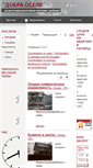 Mobile Screenshot of dom-alexsiya.okht.net