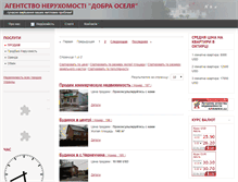 Tablet Screenshot of dom-alexsiya.okht.net